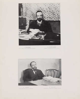 Альбом революционной России. Album of Revolutionary Russia. [РСФСР, 1919].